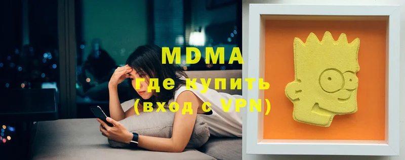 MDMA VHQ  даркнет сайт  Козьмодемьянск 